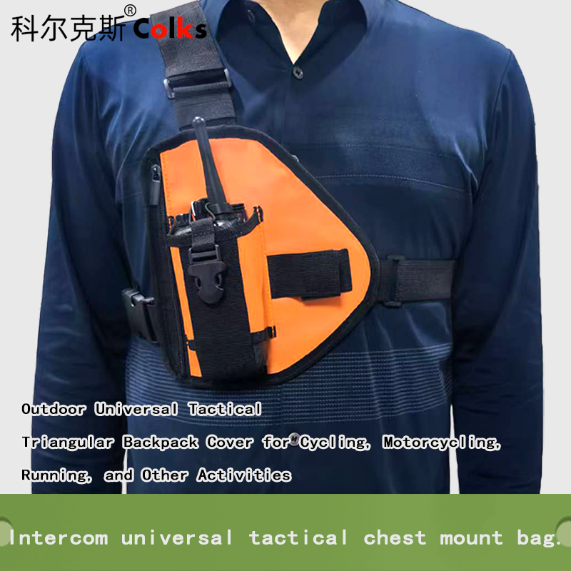 Running Gear Organizer - حقيبة صدرية تكتيكية من XIERDE، حقيبة