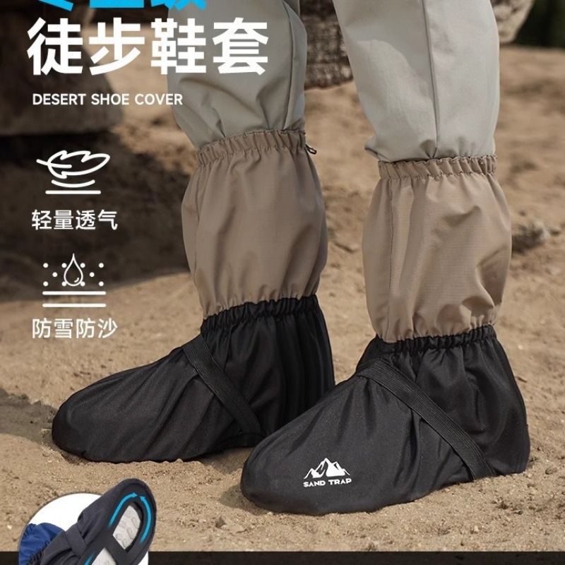 أغطية أحذية رملية صحراوية للمش - مراجعة Trail Running Gaiter وسعره
