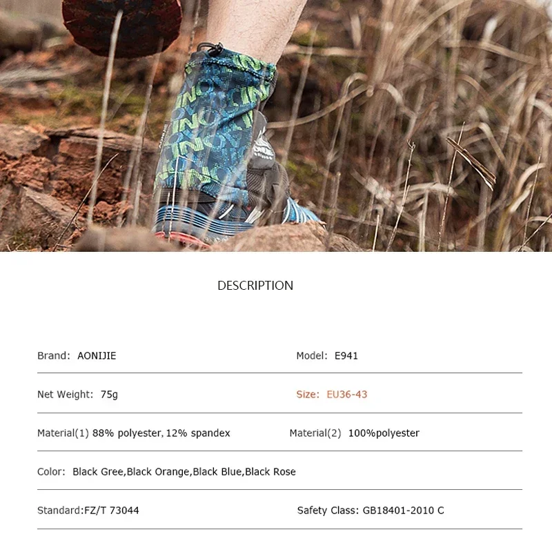 AONIJIE E941 في الهواء الطلق ل - مراجعة Trail Running Gaiter وسعره